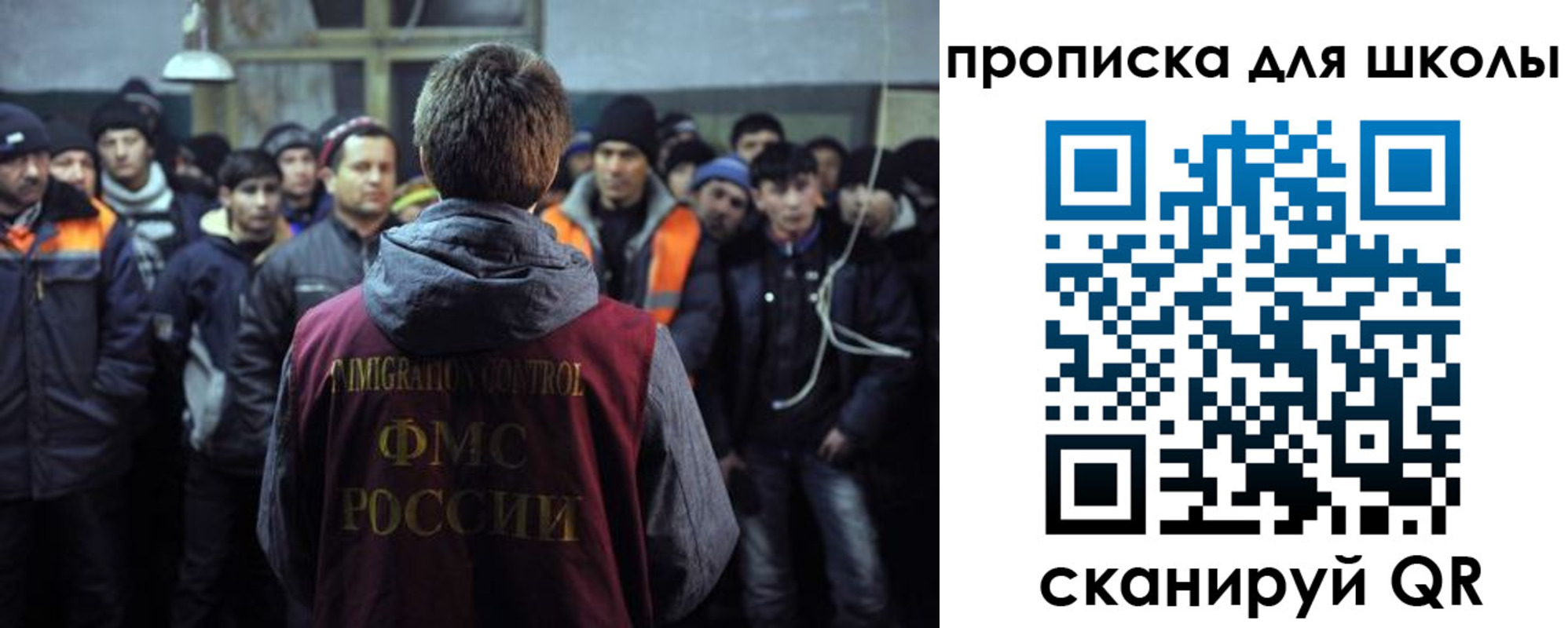 прописка для кредита в Сельцо